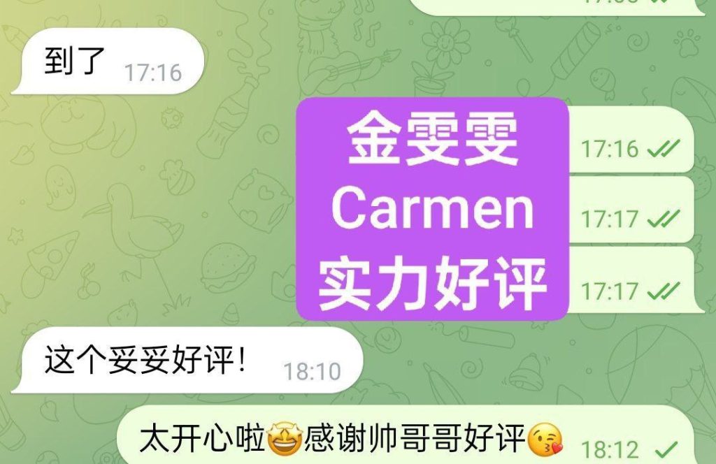 金雯雯Carman172净高DD真乳真实车模锁骨很美8998 作者:曼城学园 帖子ID:5205 