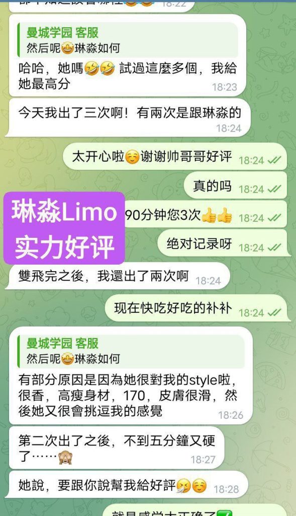 高端高端 短暂停留仅10天解锁各种难度姿势艺术学院高才生8254 作者:曼城学园 帖子ID:5208 