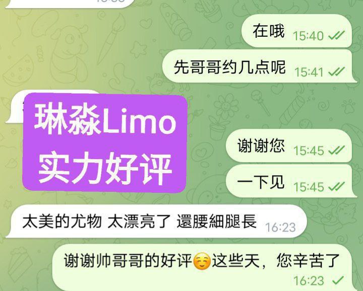 高端高端 短暂停留仅10天解锁各种难度姿势艺术学院高才生7101 作者:曼城学园 帖子ID:5208 