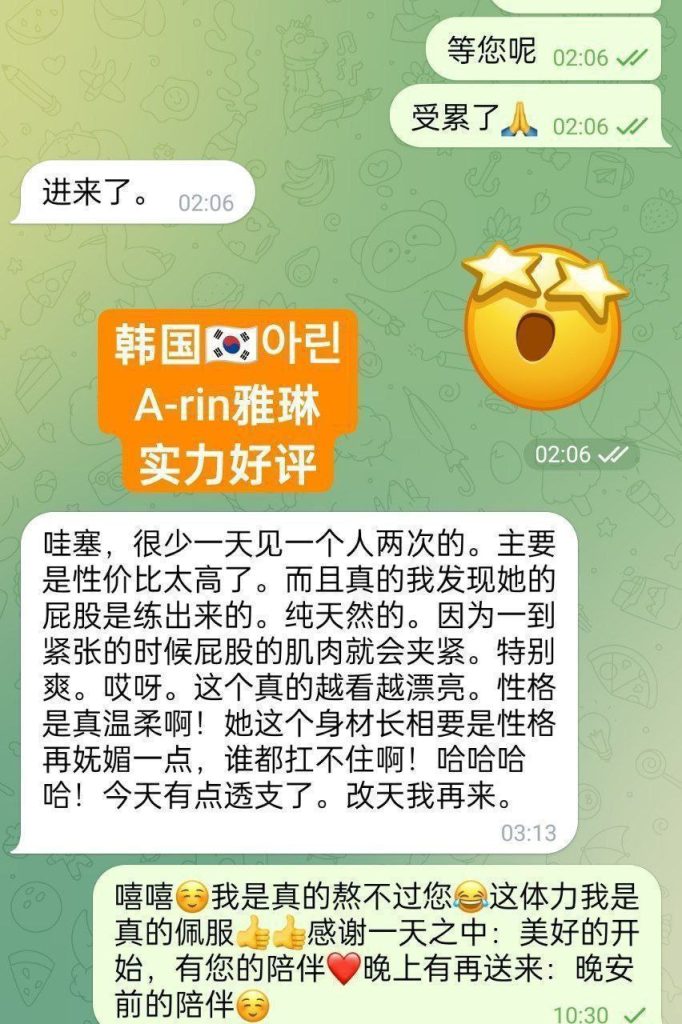 아린A-rin雅琳 独家独家闪亮返场  ❤️实力战报好评宝宝1000%本人照片8136 作者:曼城学园 帖子ID:5219 