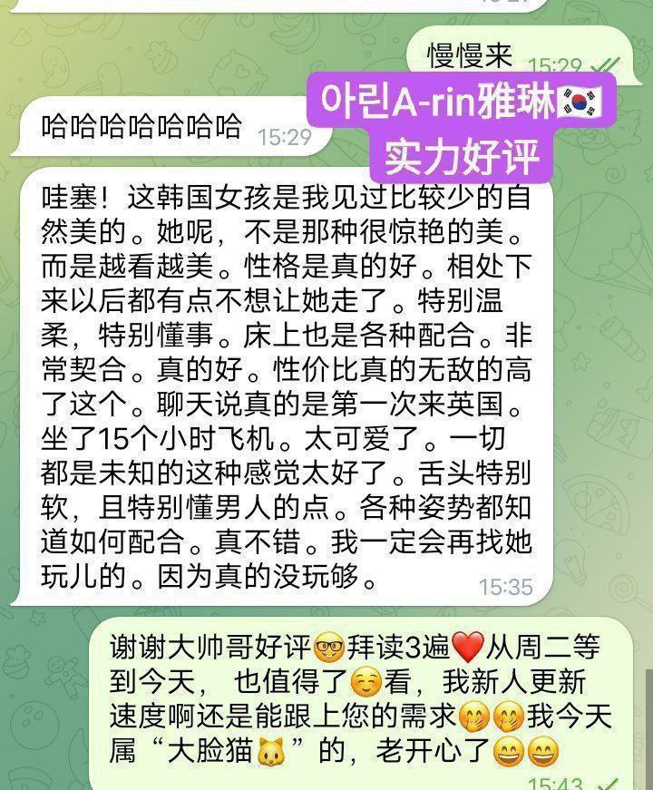 아린A-rin雅琳 独家独家闪亮返场  ❤️实力战报好评宝宝1000%本人照片5612 作者:曼城学园 帖子ID:5219 