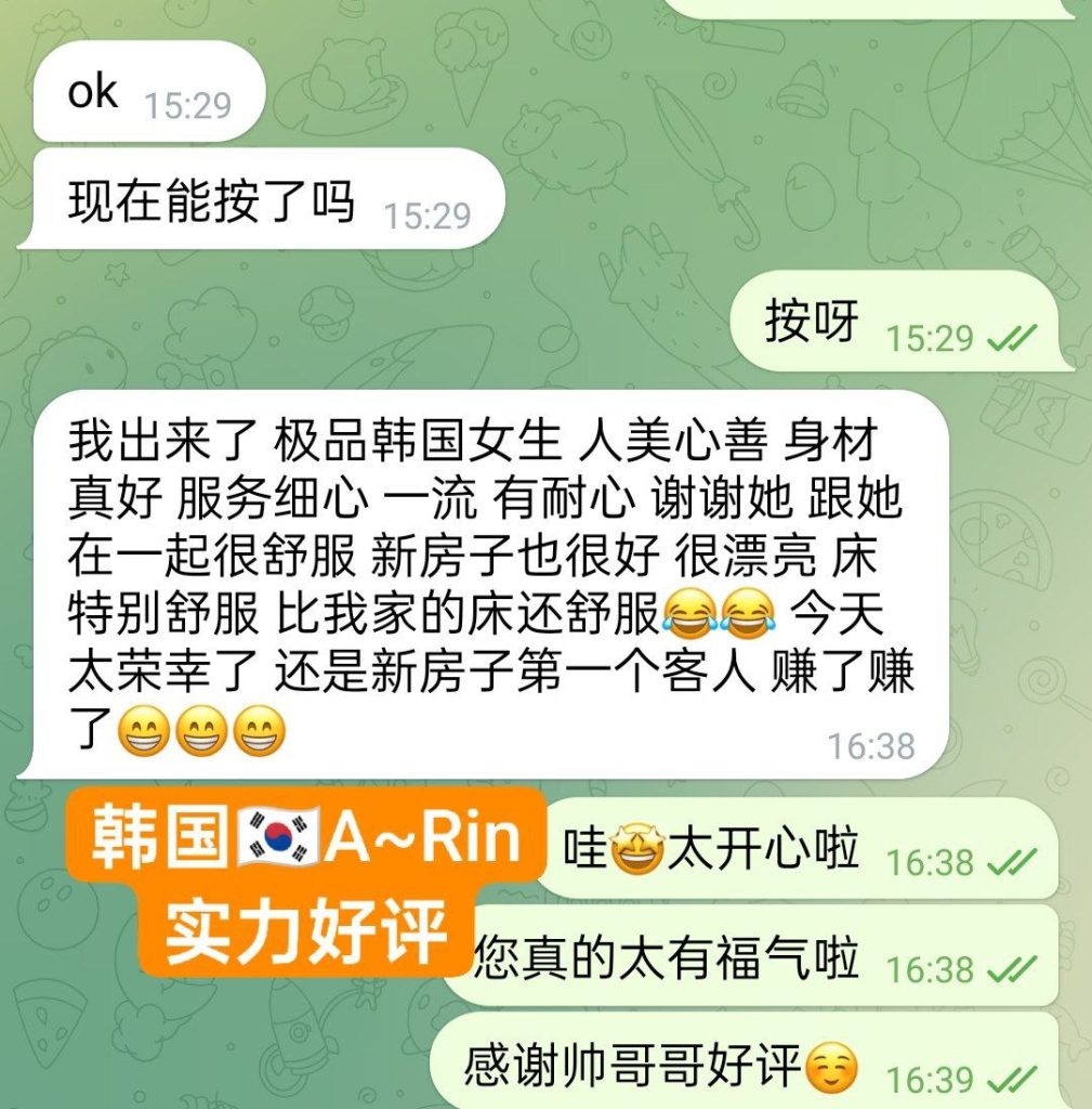 아린A-rin雅琳 独家独家闪亮返场  ❤️实力战报好评宝宝1000%本人照片7842 作者:曼城学园 帖子ID:5219 