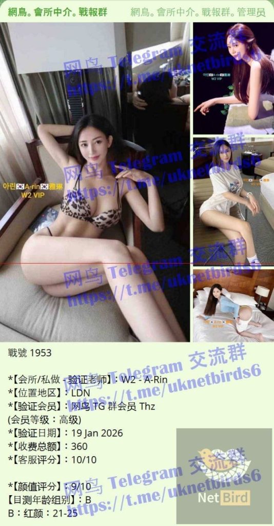 아린A-rin雅琳 独家独家闪亮返场  ❤️实力战报好评宝宝1000%本人照片4580 作者:曼城学园 帖子ID:5219 