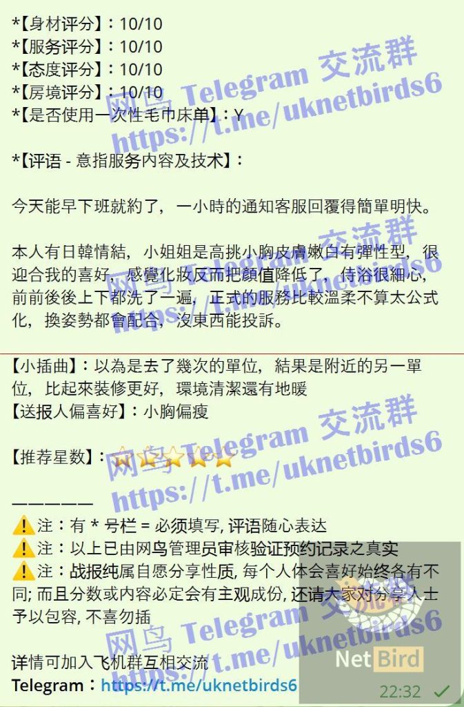 아린A-rin雅琳 独家独家闪亮返场  ❤️实力战报好评宝宝1000%本人照片6281 作者:曼城学园 帖子ID:5219 