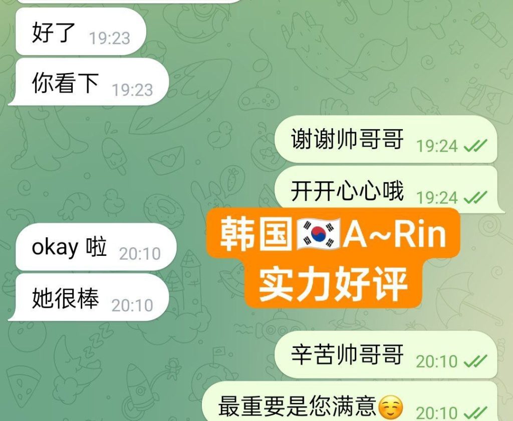 아린A-rin雅琳 独家独家闪亮返场  ❤️实力战报好评宝宝1000%本人照片3965 作者:曼城学园 帖子ID:5219 