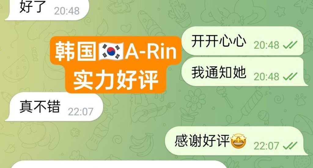 아린A-rin雅琳 独家独家闪亮返场  ❤️实力战报好评宝宝1000%本人照片4873 作者:曼城学园 帖子ID:5219 