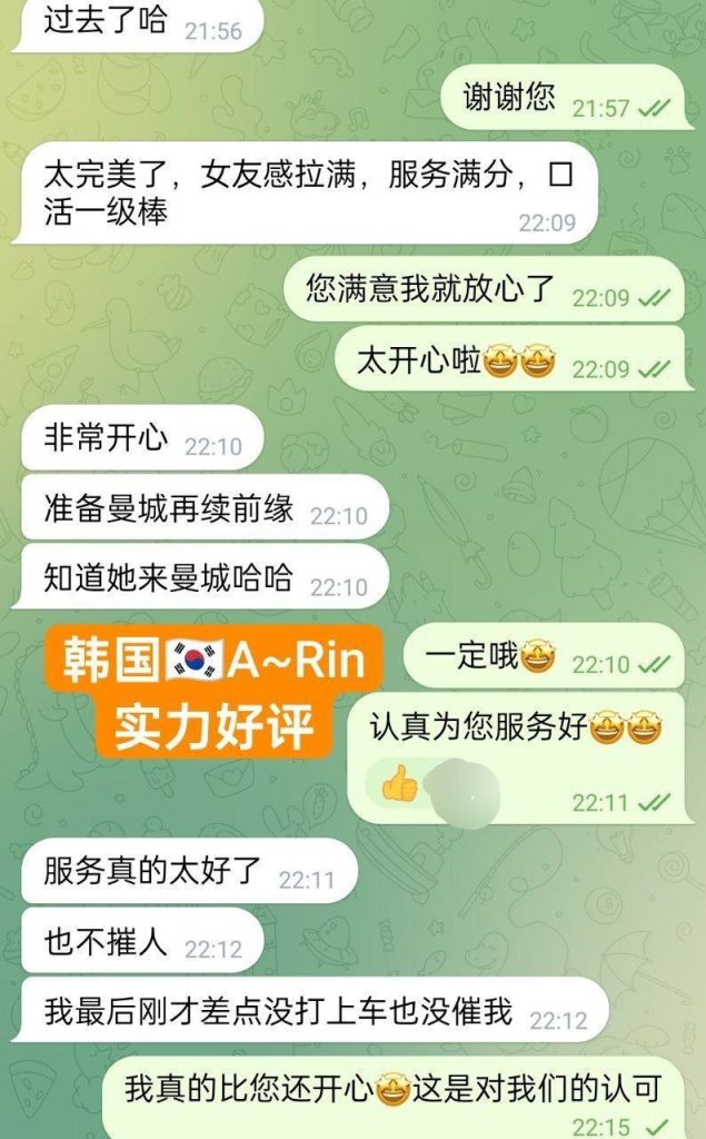 아린A-rin雅琳 独家独家闪亮返场  ❤️实力战报好评宝宝1000%本人照片4156 作者:曼城学园 帖子ID:5219 