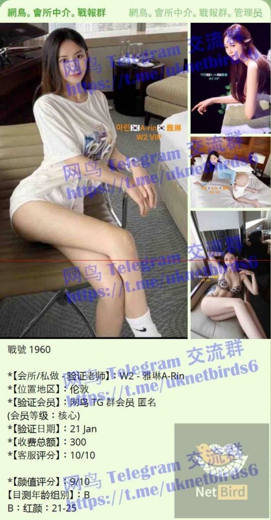 아린A-rin雅琳 独家独家闪亮返场  ❤️实力战报好评宝宝1000%本人照片2201 作者:曼城学园 帖子ID:5219 