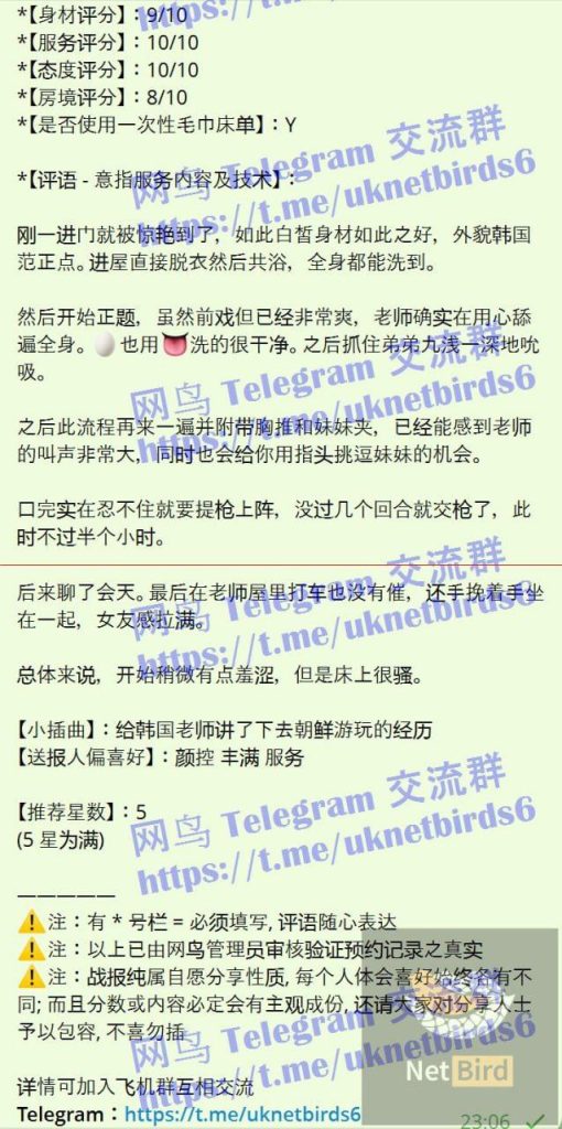 아린A-rin雅琳 独家独家闪亮返场  ❤️实力战报好评宝宝1000%本人照片2315 作者:曼城学园 帖子ID:5219 