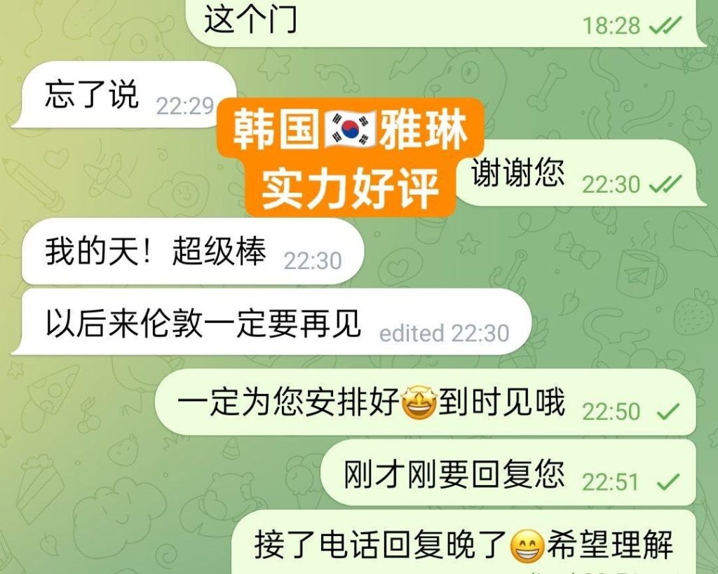 아린A-rin雅琳 独家独家闪亮返场  ❤️实力战报好评宝宝1000%本人照片5338 作者:曼城学园 帖子ID:5219 