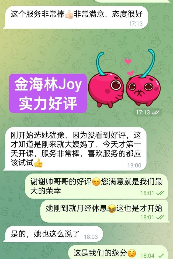 ⭐️新人到❤️内衣模特⭐️165DD真乳金海琳Joy莞式服务小能手1699 作者:曼城学园 帖子ID:5232 