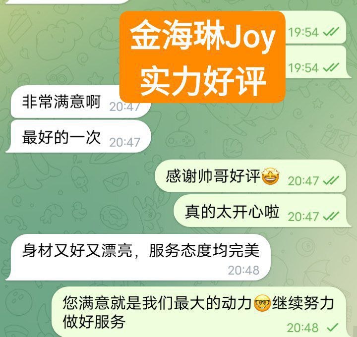 ⭐️新人到❤️内衣模特⭐️165DD真乳金海琳Joy莞式服务小能手72 作者:曼城学园 帖子ID:5232 