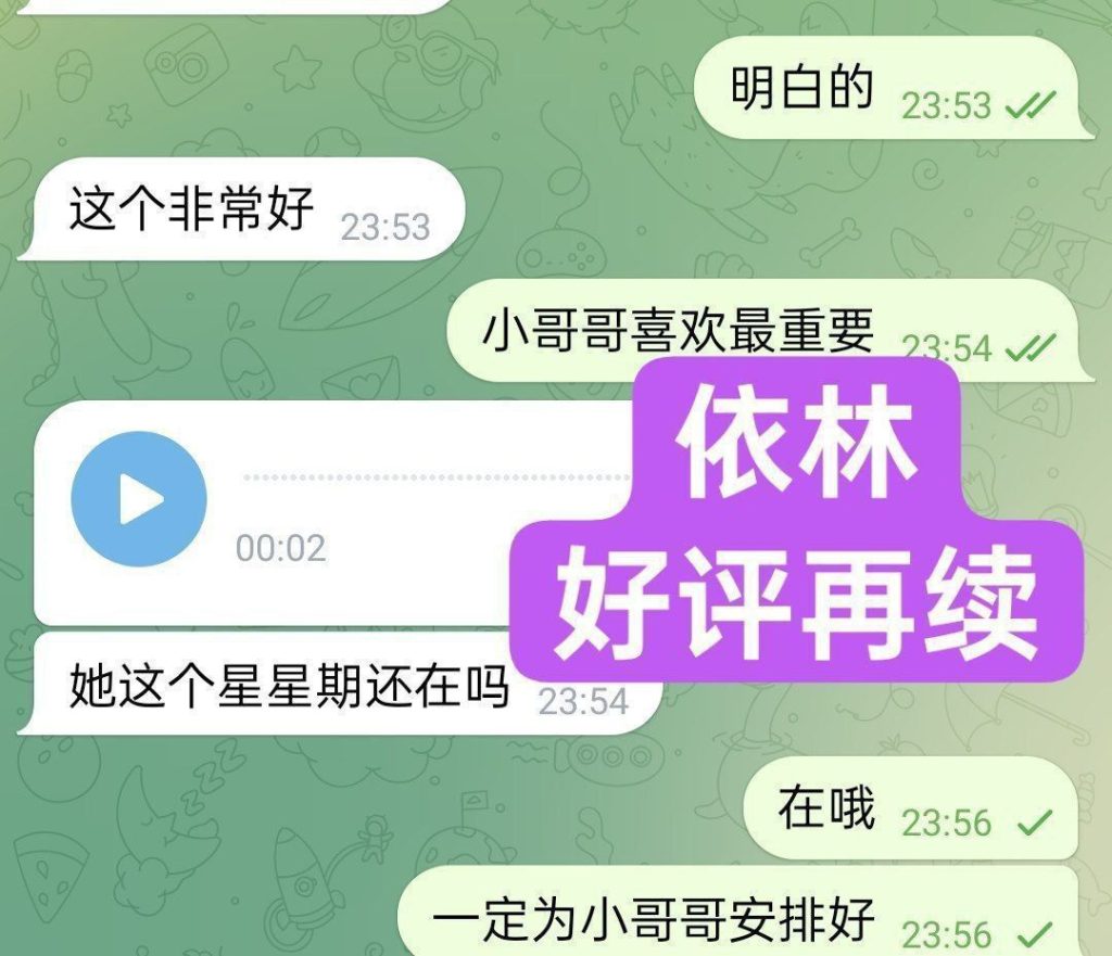 实力战报好评宝宝依林❤️Elaine❤️  ➡️23岁真实00后, 特别会讨人欢心，7135 作者:曼城学园 帖子ID:5236 