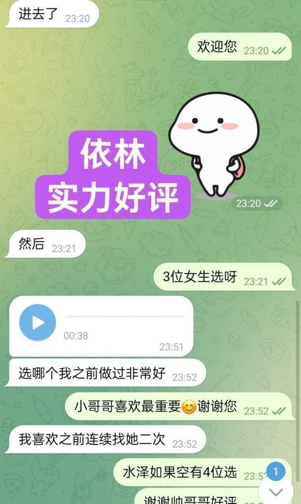 实力战报好评宝宝依林❤️Elaine❤️  ➡️23岁真实00后, 特别会讨人欢心，17 作者:曼城学园 帖子ID:5236 