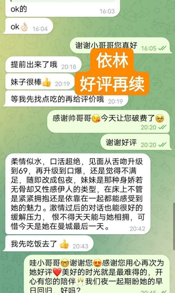 实力战报好评宝宝依林❤️Elaine❤️  ➡️23岁真实00后, 特别会讨人欢心，7627 作者:曼城学园 帖子ID:5236 