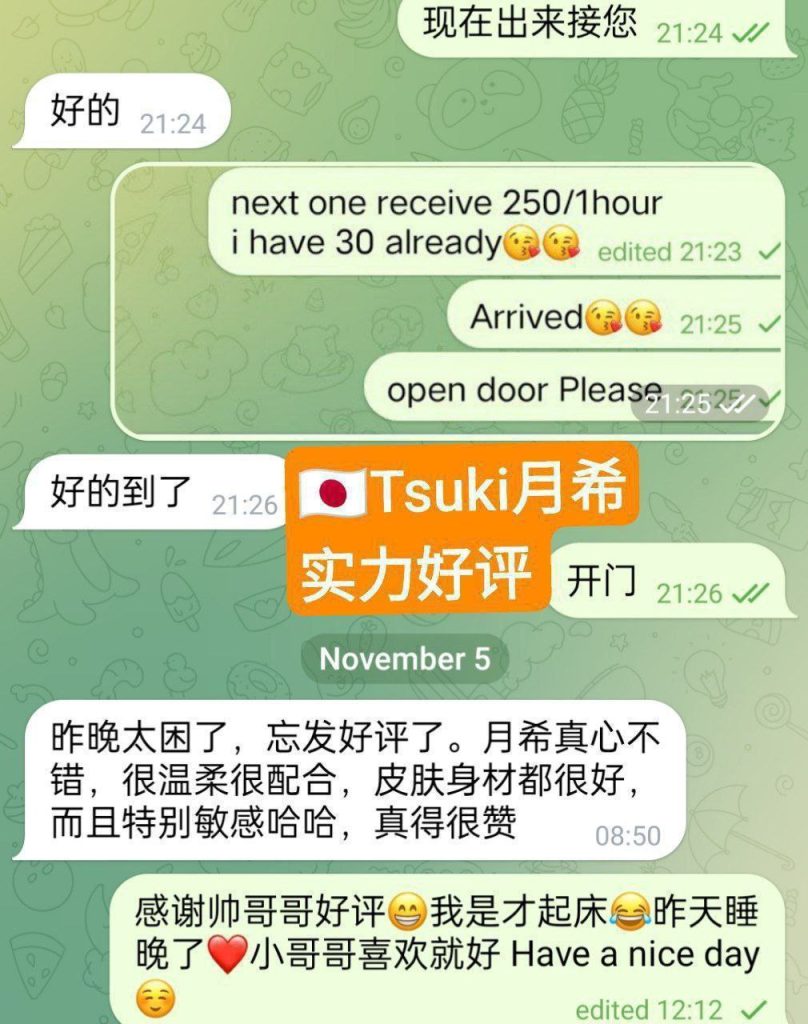 日本女生实力战报好评宝宝  つきTsuki月希9573 作者:曼城学园 帖子ID:5256 