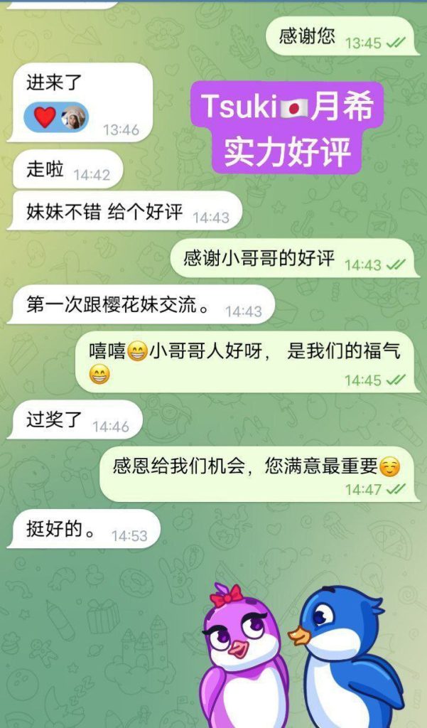 日本女生实力战报好评宝宝  つきTsuki月希9604 作者:曼城学园 帖子ID:5256 