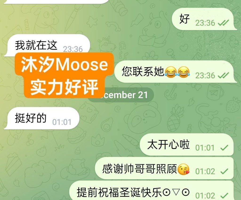 真实伦敦在读留学生！学生放假兼职沐汐Moose回归啦7187 作者:曼城学园 帖子ID:5264 