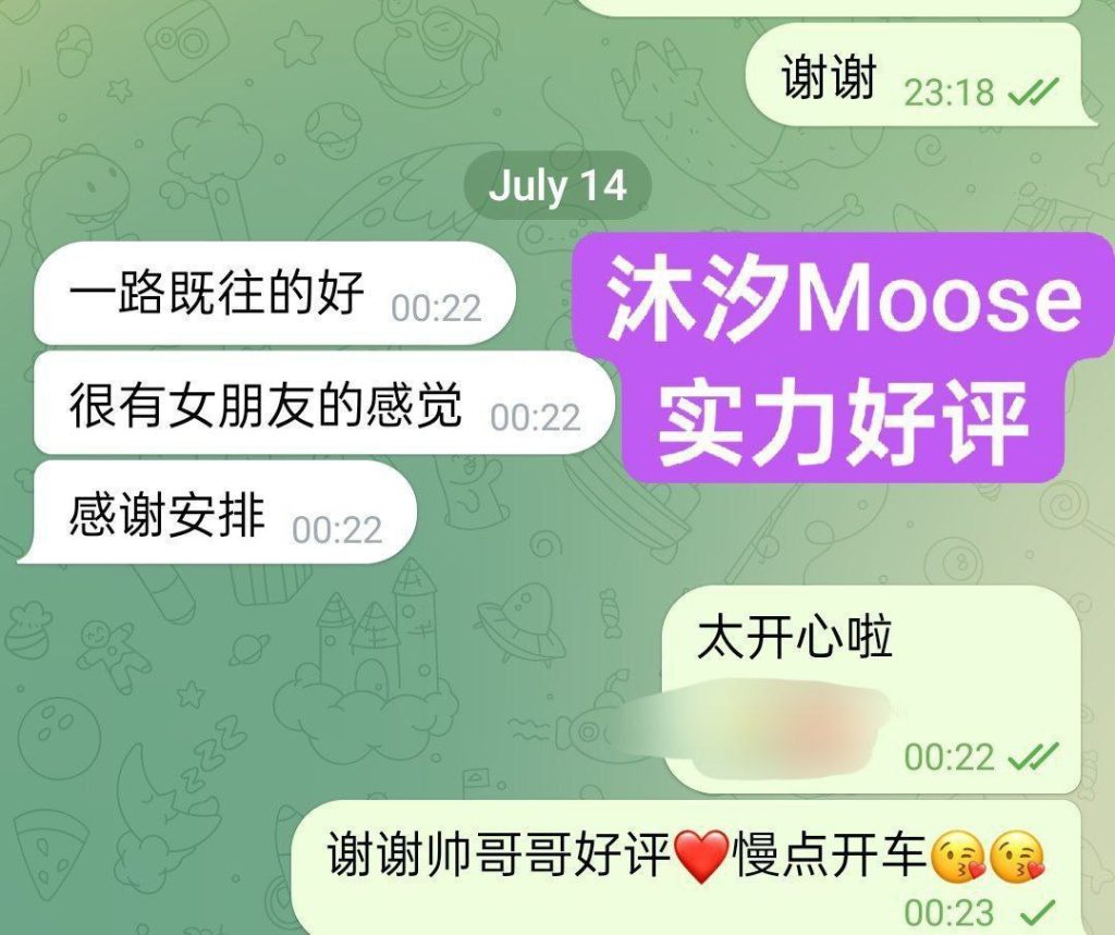 真实伦敦在读留学生！学生放假兼职沐汐Moose回归啦4064 作者:曼城学园 帖子ID:5264 