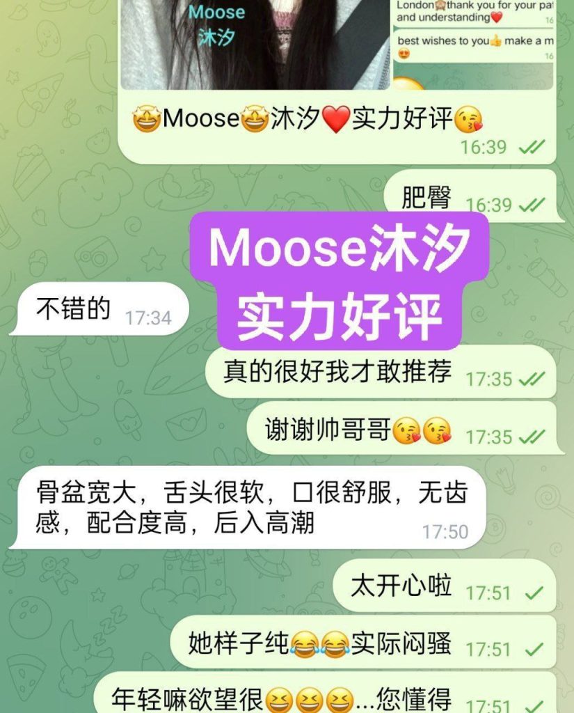 真实伦敦在读留学生！学生放假兼职沐汐Moose回归啦5556 作者:曼城学园 帖子ID:5264 