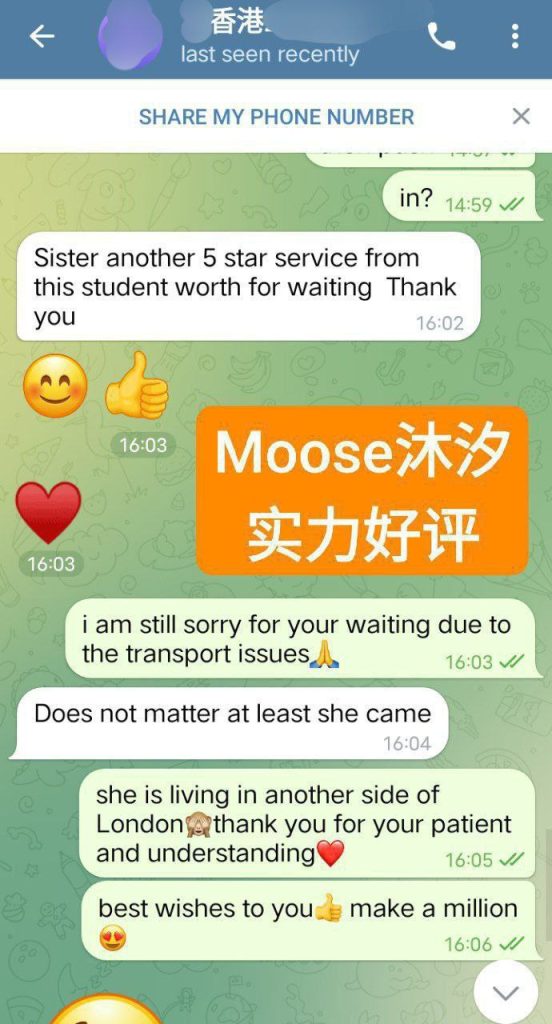 真实伦敦在读留学生！学生放假兼职沐汐Moose回归啦3217 作者:曼城学园 帖子ID:5264 