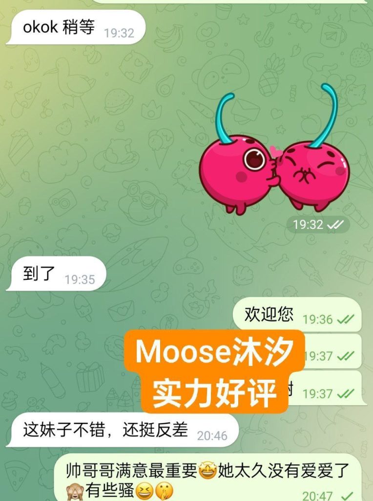 真实伦敦在读留学生！学生放假兼职沐汐Moose回归啦9183 作者:曼城学园 帖子ID:5264 