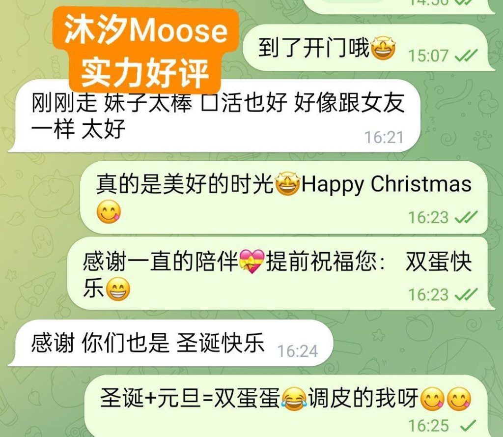 真实伦敦在读留学生！学生放假兼职沐汐Moose回归啦4408 作者:曼城学园 帖子ID:5264 