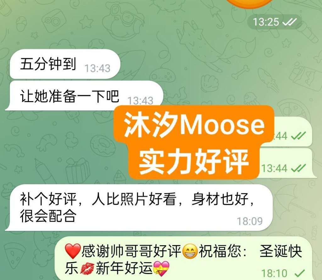 真实伦敦在读留学生！学生放假兼职沐汐Moose回归啦5974 作者:曼城学园 帖子ID:5264 