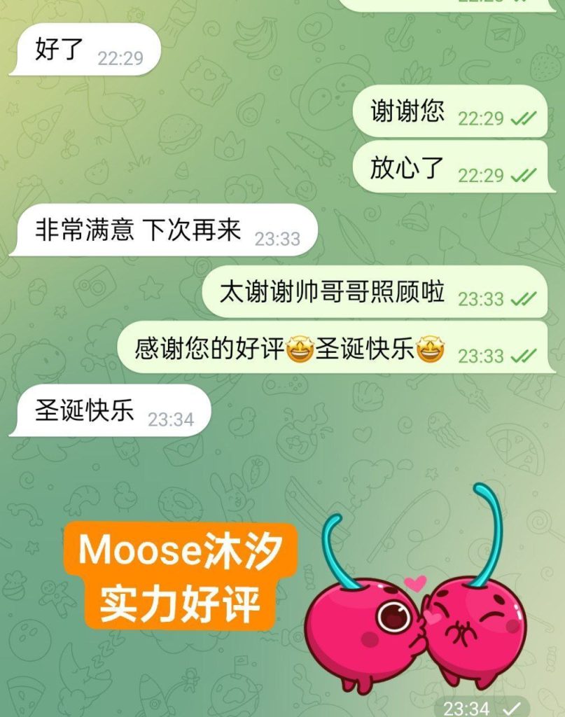 真实伦敦在读留学生！学生放假兼职沐汐Moose回归啦2322 作者:曼城学园 帖子ID:5264 