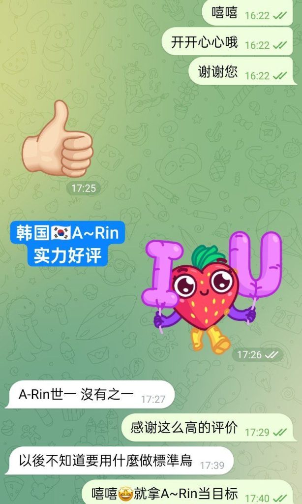 英国本土留学生  艺涵Yian  温柔似水的小精灵  属于可纯可御❤️宅男女神4851 作者:曼城学园 帖子ID:5265 