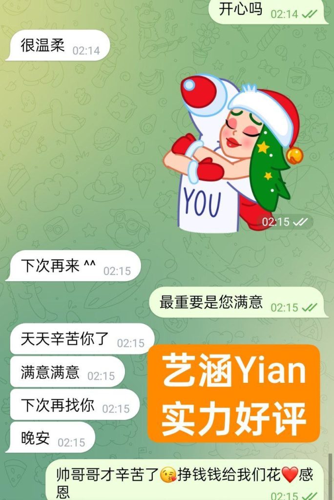 英国本土留学生  艺涵Yian  温柔似水的小精灵  属于可纯可御❤️宅男女神4828 作者:曼城学园 帖子ID:5265 