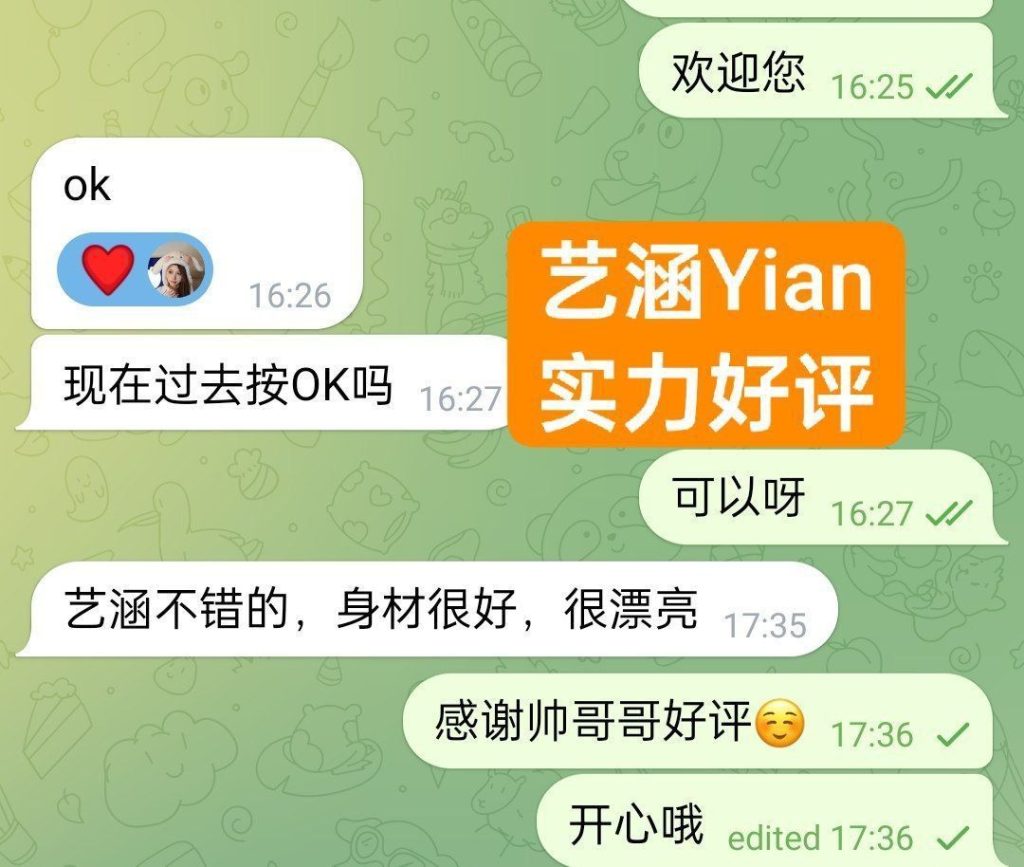 英国本土留学生  艺涵Yian  温柔似水的小精灵  属于可纯可御❤️宅男女神5328 作者:曼城学园 帖子ID:5265 