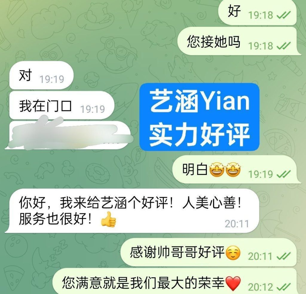 英国本土留学生  艺涵Yian  温柔似水的小精灵  属于可纯可御❤️宅男女神7865 作者:曼城学园 帖子ID:5265 