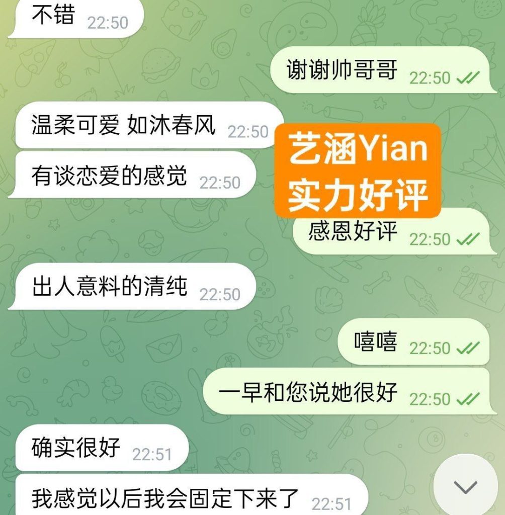 英国本土留学生  艺涵Yian  温柔似水的小精灵  属于可纯可御❤️宅男女神6164 作者:曼城学园 帖子ID:5265 