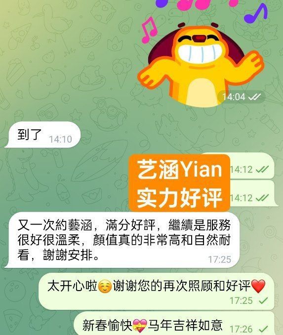 英国本土留学生  艺涵Yian  温柔似水的小精灵  属于可纯可御❤️宅男女神9540 作者:曼城学园 帖子ID:5265 