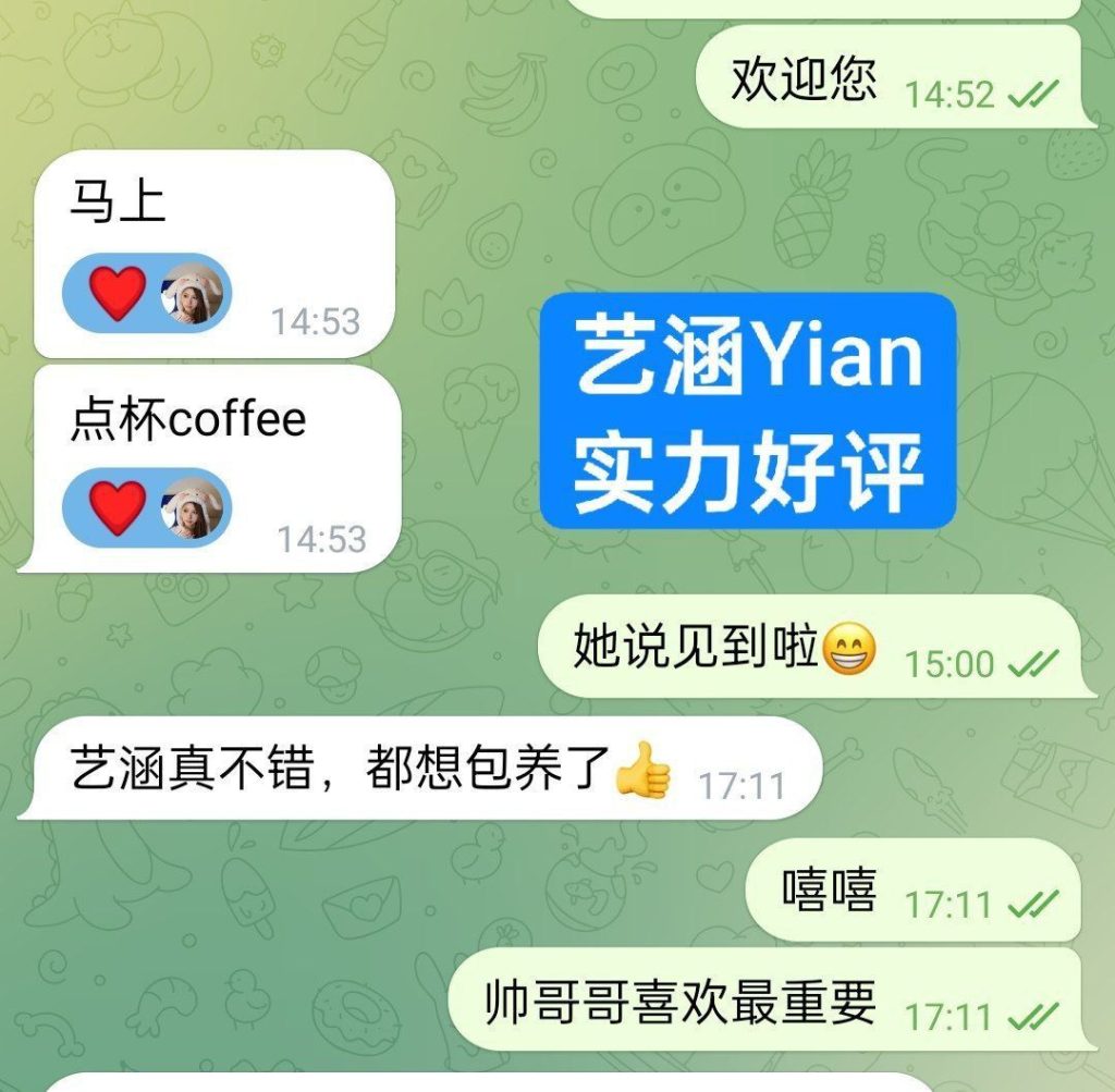 英国本土留学生  艺涵Yian  温柔似水的小精灵  属于可纯可御❤️宅男女神6634 作者:曼城学园 帖子ID:5265 