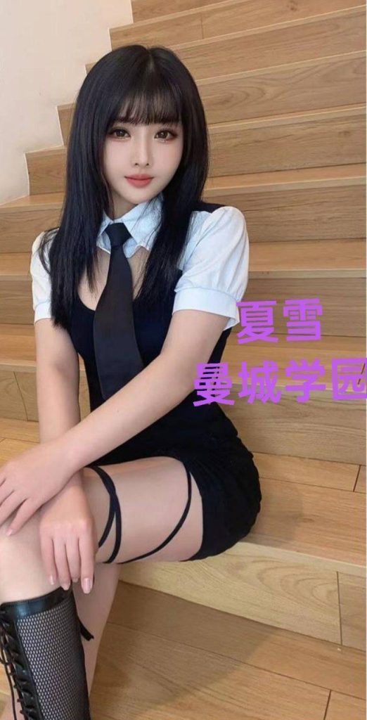 夏雪真实大波  ❤️会讲广东话+英语流利❤️  160cm净高D24岁粉乳大波8516 作者:曼城学园 帖子ID:5269 