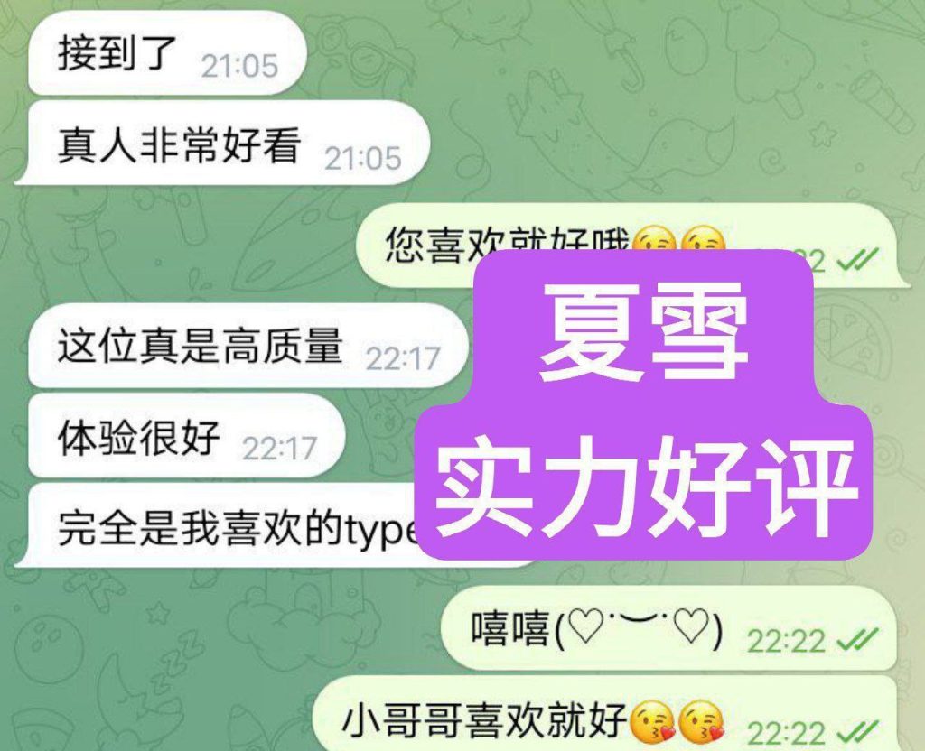 夏雪真实大波  ❤️会讲广东话+英语流利❤️  160cm净高D24岁粉乳大波7320 作者:曼城学园 帖子ID:5269 