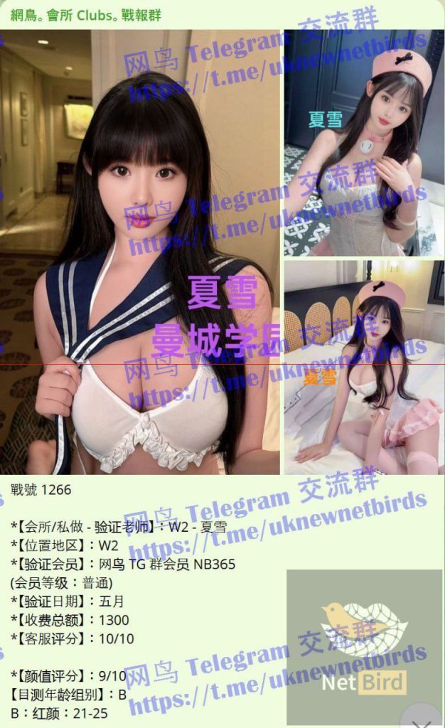 夏雪真实大波  ❤️会讲广东话+英语流利❤️  160cm净高D24岁粉乳大波4704 作者:曼城学园 帖子ID:5269 