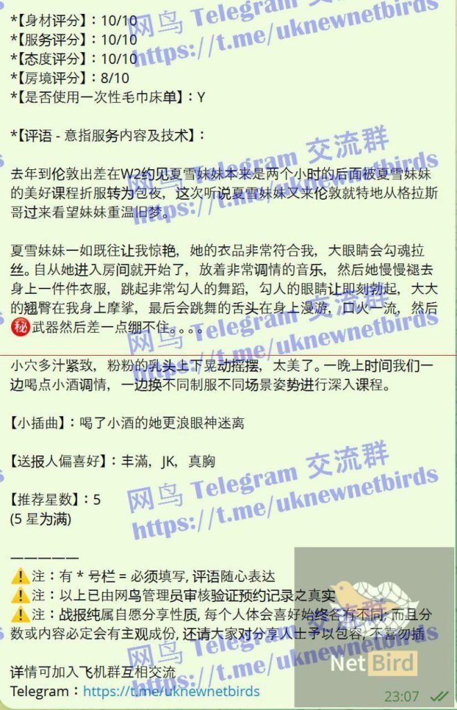 夏雪真实大波  ❤️会讲广东话+英语流利❤️  160cm净高D24岁粉乳大波8075 作者:曼城学园 帖子ID:5269 