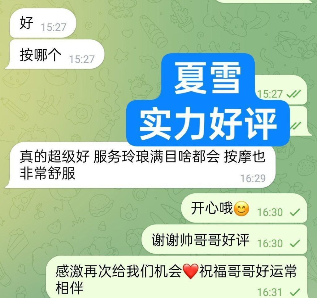 夏雪真实大波  ❤️会讲广东话+英语流利❤️  160cm净高D24岁粉乳大波6012 作者:曼城学园 帖子ID:5269 