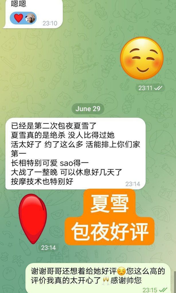 夏雪真实大波  ❤️会讲广东话+英语流利❤️  160cm净高D24岁粉乳大波7778 作者:曼城学园 帖子ID:5269 