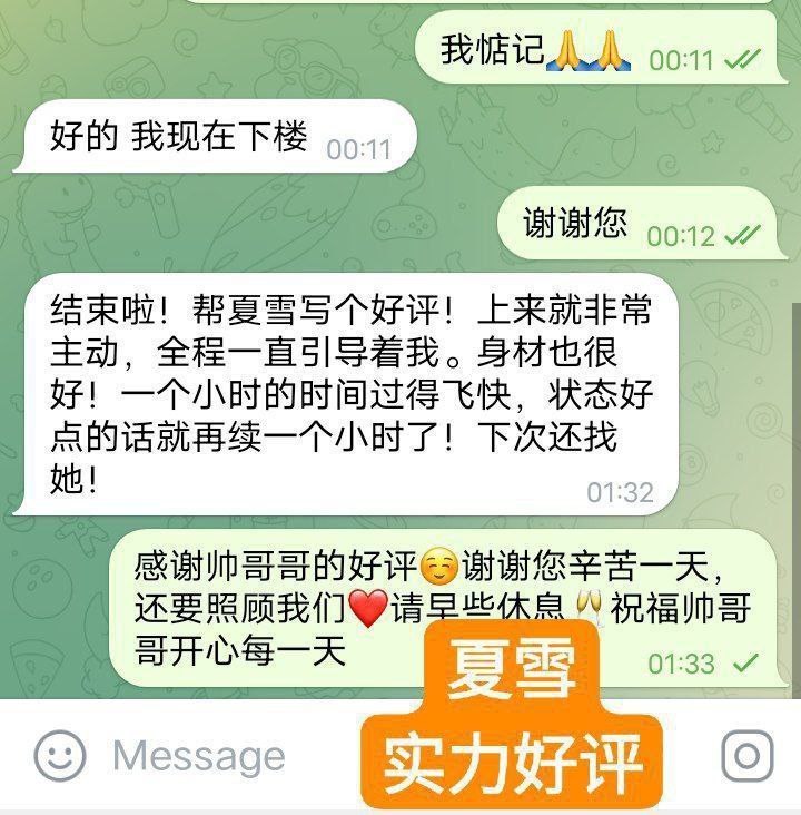 夏雪真实大波  ❤️会讲广东话+英语流利❤️  160cm净高D24岁粉乳大波3368 作者:曼城学园 帖子ID:5269 