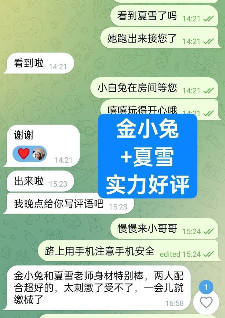 夏雪真实大波  ❤️会讲广东话+英语流利❤️  160cm净高D24岁粉乳大波4119 作者:曼城学园 帖子ID:5269 