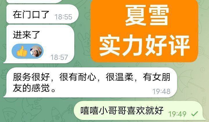 夏雪真实大波  ❤️会讲广东话+英语流利❤️  160cm净高D24岁粉乳大波407 作者:曼城学园 帖子ID:5269 