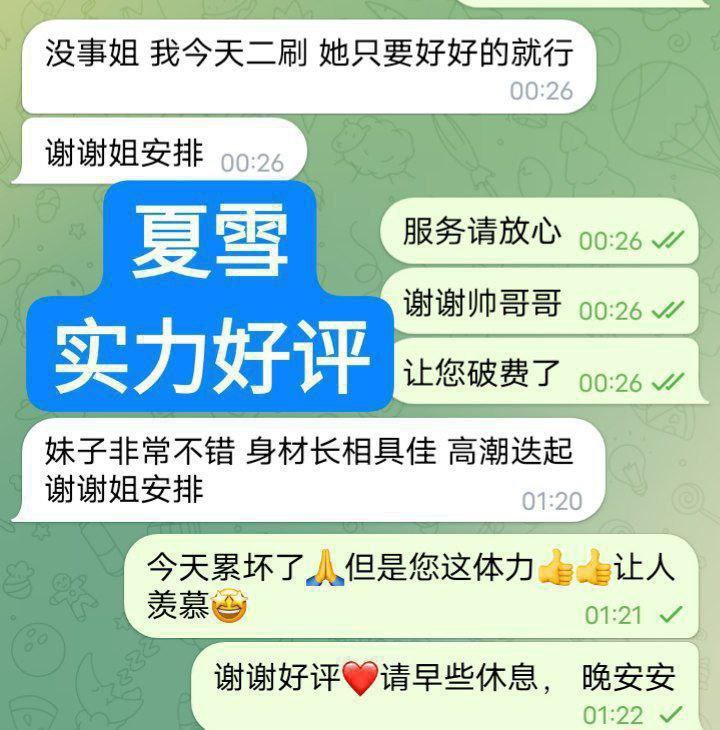 夏雪真实大波  ❤️会讲广东话+英语流利❤️  160cm净高D24岁粉乳大波4222 作者:曼城学园 帖子ID:5269 