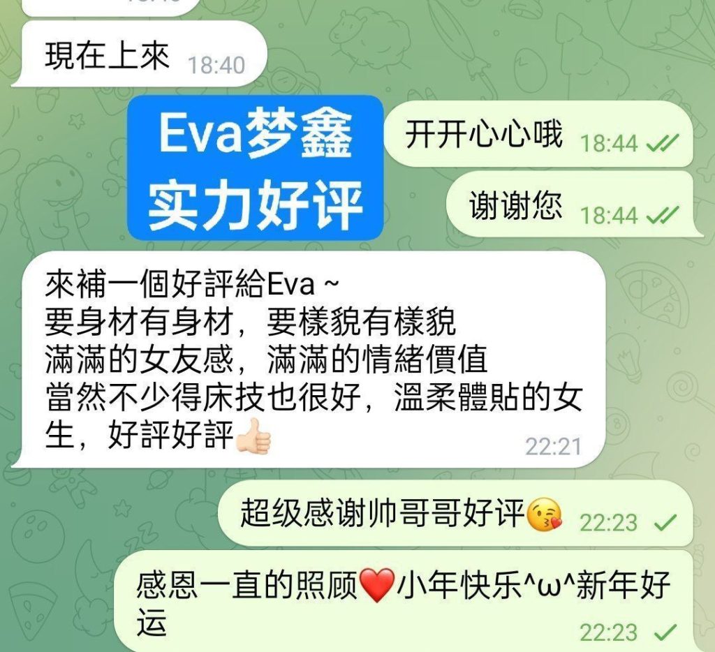❤️梦鑫Eva❤️瑜伽教练❤️00后可爱的邻家女生香港!4699 作者:曼城学园 帖子ID:5255 