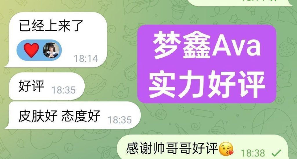 ❤️梦鑫Eva❤️瑜伽教练❤️00后可爱的邻家女生香港!3068 作者:曼城学园 帖子ID:5255 