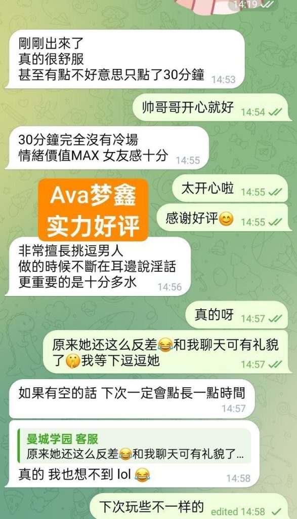 ❤️梦鑫Eva❤️瑜伽教练❤️00后可爱的邻家女生香港!7945 作者:曼城学园 帖子ID:5255 