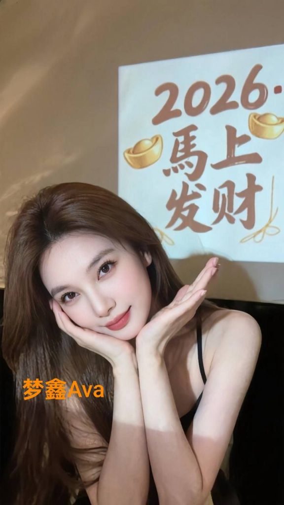 ❤️梦鑫Eva❤️瑜伽教练❤️00后可爱的邻家女生香港!2308 作者:曼城学园 帖子ID:5255 